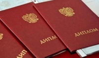 В вузах России могут появиться электронные дипломы