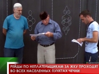 Рейды по неплательщикам за ЖКУ проходят во всех населенных пунктах Чечни 