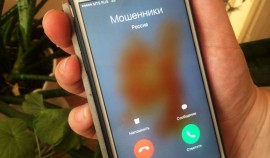 Роскомнадзор запустил платформу по борьбе с телефонным мошенничеством