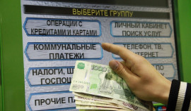 О необходимости своевременной оплаты жилищно-коммунальных услуг