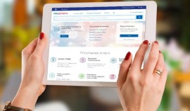 Жители России могут заказать справки и свидетельства из ЗАГСа на 