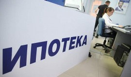 Почти половина покупателей загородной недвижимости стали использовать ипотеку