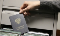 Электронные трудовые книжки могут появиться с 1 января 2020 года