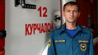 Сотрудник МЧС спас мужчину, которого ударило электрическим током