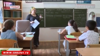 До начала учебного года остались считанные дни 