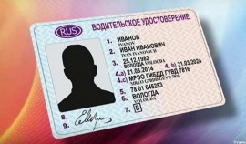 Россиянам посоветовали поменять водительские права до 2025 года