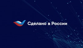 Фестиваль-ярмарка «Сделано в России» пройдет в Китае