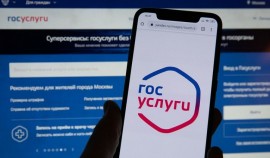 На «Госуслугах» появилась новая функция