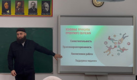 Семинар-практикум для педагогов дополнительного образования прошел в Шелковском районе