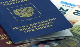 Иностранным инвесторам стало проще получить вид на жительство в России