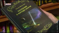"Миражи" Ризвана Ибрагимова