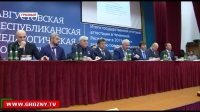 В Грозном прошла педагогическая конференция