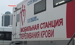 Сотрудники ведомств и жители Республики приняли участие в акции по сдаче крови