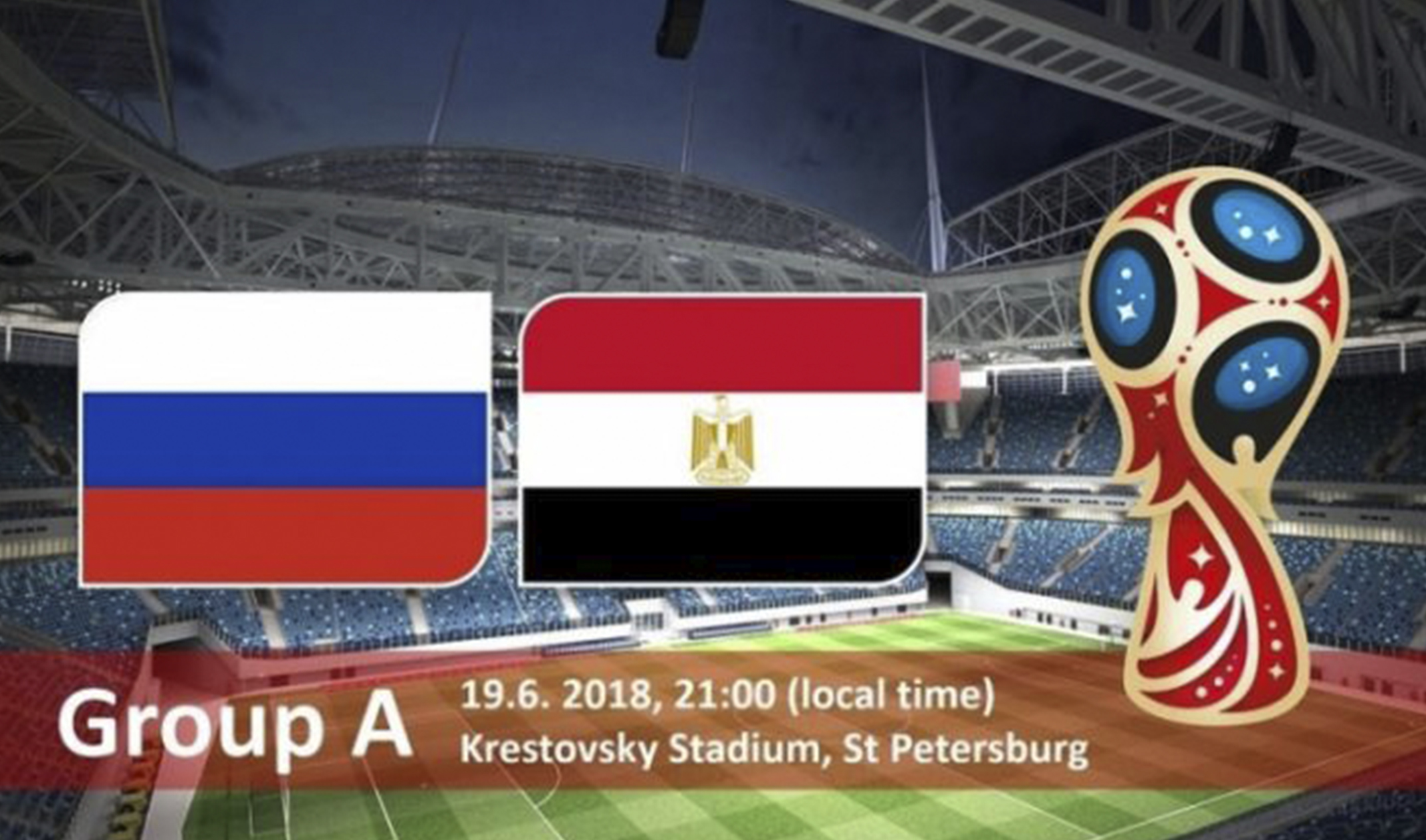 Сборные России и Египта встретятся на поле 19 июня