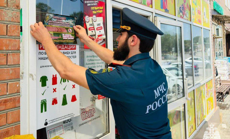 Жителей Чеченской Республики информируют о правилах пожарной безопасности в быту