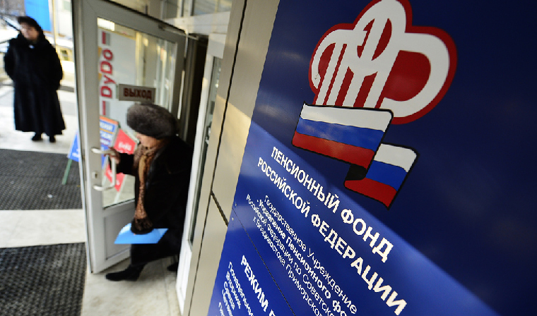  ПФР перечислит в банковские организации январскую пенсию начиная с 28 декабря
