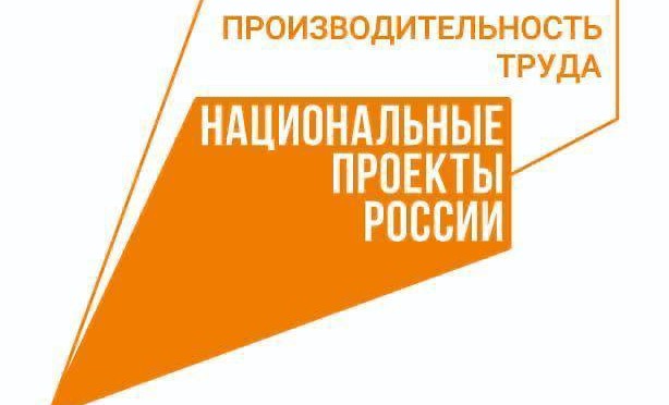 На ООО «ЧЕЧЕНАВТО» были подведены первые итоги реализации проекта «Производительность труда»