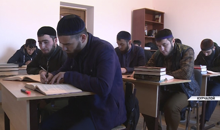ВУЗ в Курчалое стал первым религиозным заведением на Кавказе