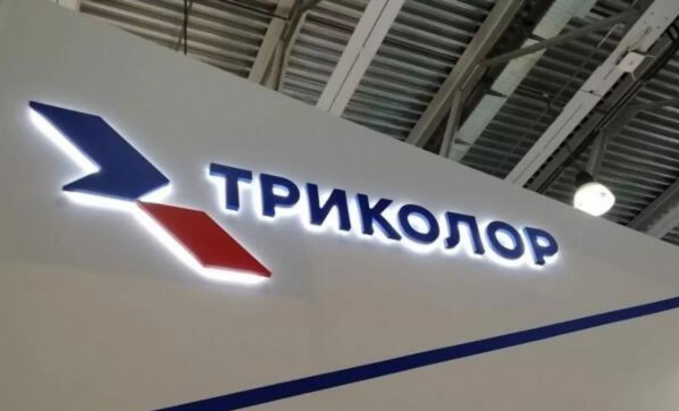 Владимир Путин назвал «Триколор» одним из лидеров индустрии спутниковой связи