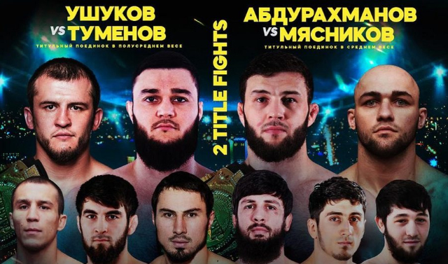 29 ноября в Алма-Ате состоится турнир ACA102