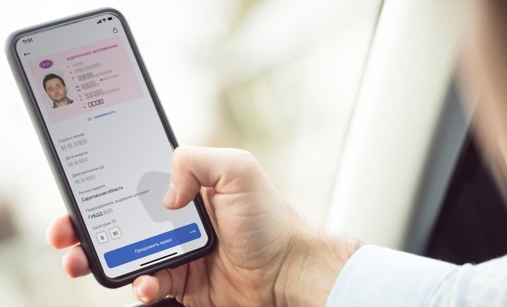 Электронные водительские права доступны в «Госуслуги Авто»