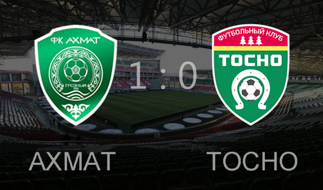 &quot;Ахмат&quot; победил &quot;Тосно&quot; со счетом 1:0