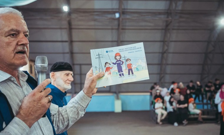 Энергетики «Чеченэнерго» рассказали воспитанникам центра в Шелковской о правилах электробезопасности
