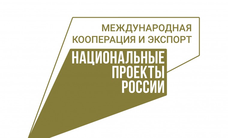 Итоги цифровой платформы «Мой экспорт» за 2023 год