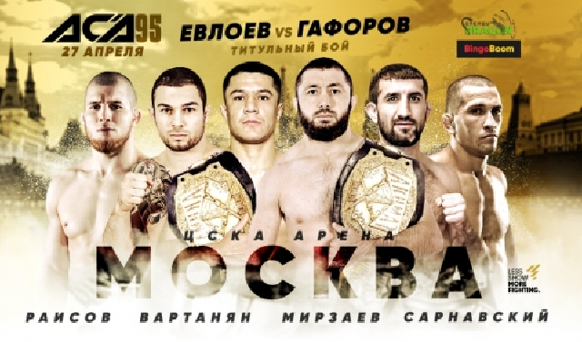 Чеченские спортсмены примут участие в турнире АСА 95