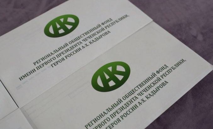 Пострадавшие при обрушении балкона в Ишхой-Юрте получили денежную помощь от РОФ им. А.-Х. Кадырова