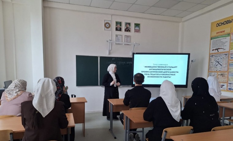 В Грозном прошел мастер-класс по защите молодежи от деструктивных влияний