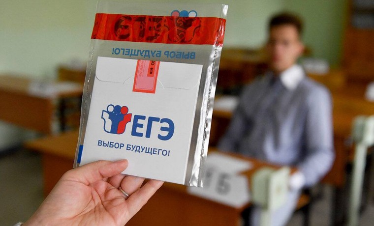 Названы сроки завершения приёма заявлений на сдачу ЕГЭ в 2023 году