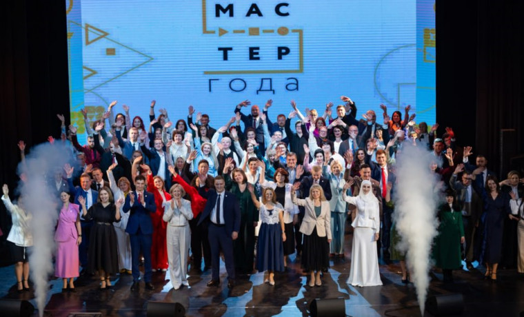 Открылся финал конкурса «Мастер года — 2025»