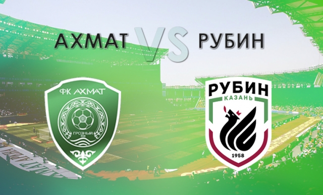 Матч &quot;Ахмат&quot; - &quot;Рубин&quot; пройдет 18 августа