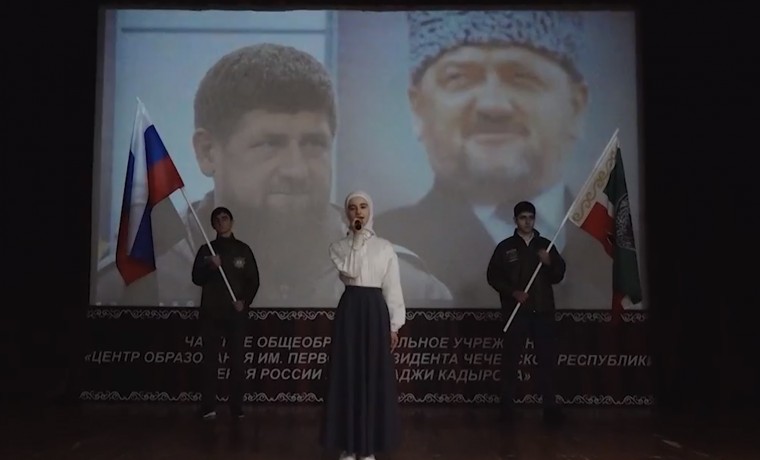 В Грозном заработало региональное отделение Российского движения детей и молодежи «Движение первых»