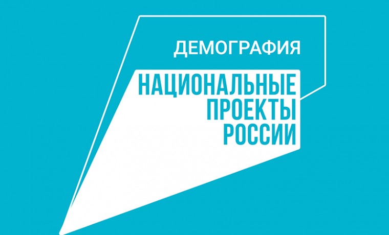 Нацпроект помогает жителям Курчалоевского района найти новую работу