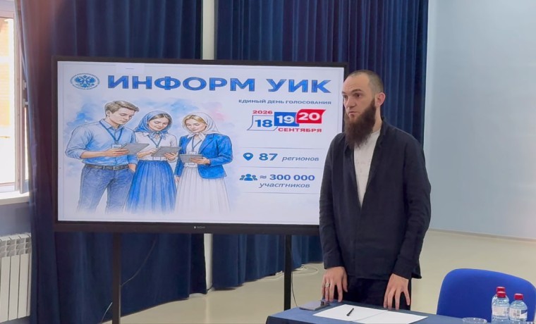 ИнформУИК: В Висаитовском районе Грозного обучили участковые комиссии
