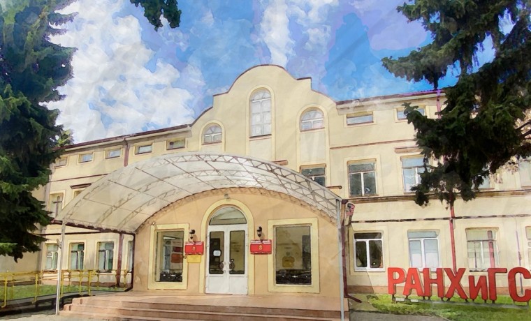 Дорожная инфраструктура как драйвер экономического роста