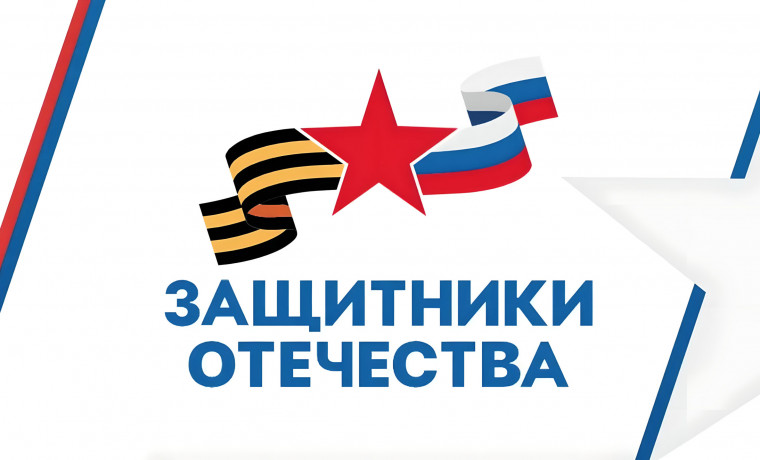Фонд «Защитники Отечества» обработал более 15 000 обращений в Чеченской Республике за 2 года работы
