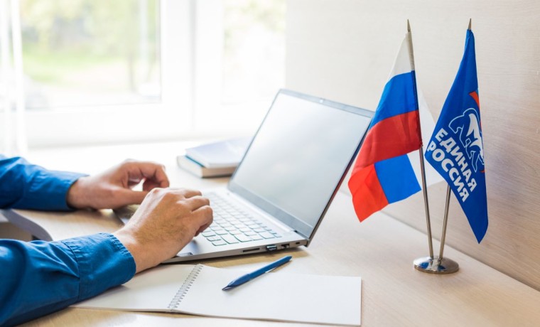 Предварительное голосование «Единой России» проходит в электронном формате по всей стране