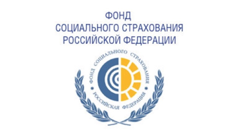 ФСС запросил будущих «пилотников» списки получателей детских пособий