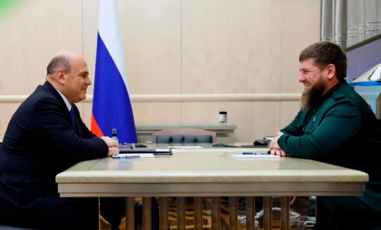 Рамзан Кадыров поблагодарил Михаила Мишустина за теплый отзыв о Чеченской Республике