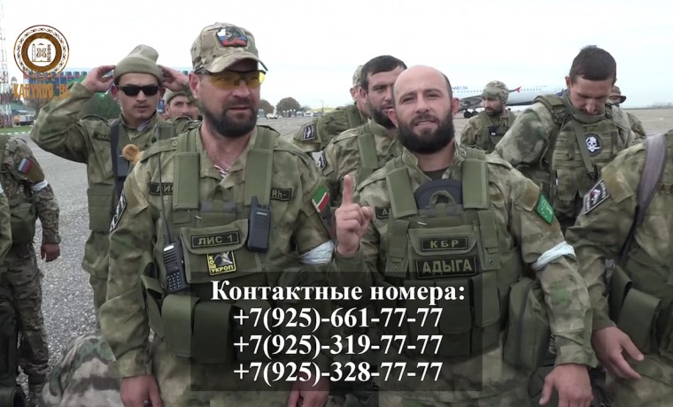 Из Международного аэропорта Грозный имени А.-Х. Кадырова вылетел военный борт с добровольцами