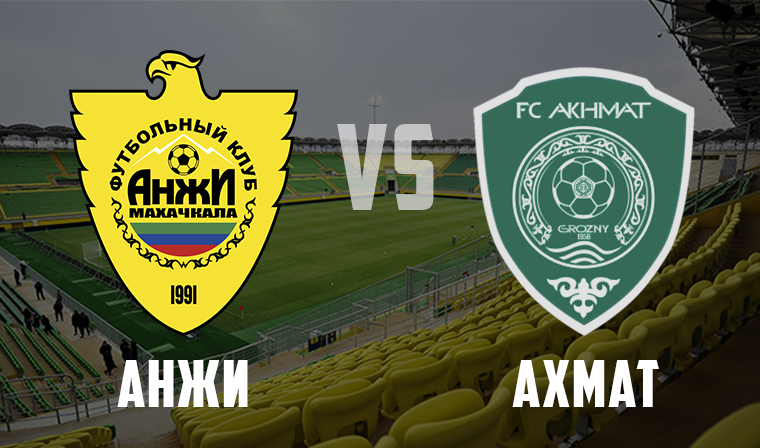 Матч &quot;Анжи&quot; - &quot;Ахмат&quot; состоится 7 мая