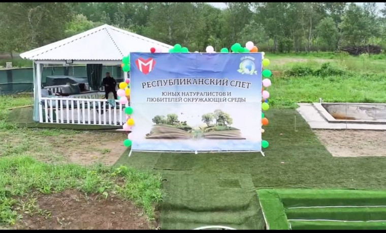 В Курчалое прошел Республиканский слет юных натуралистов и защитников природы