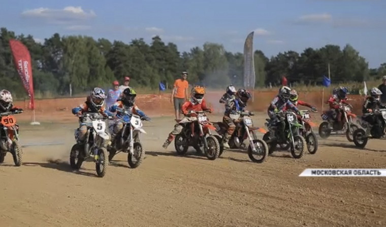 В Подмосковье прошли международные соревнования по мотоциклетному кроссу памяти Юрия Торшина
