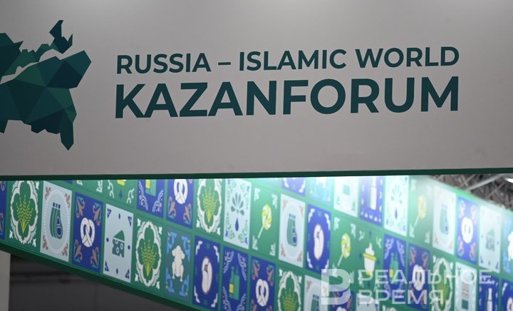 Чеченская Республика примет участие в KazanForum 2025 и представит собственную панельную сессию