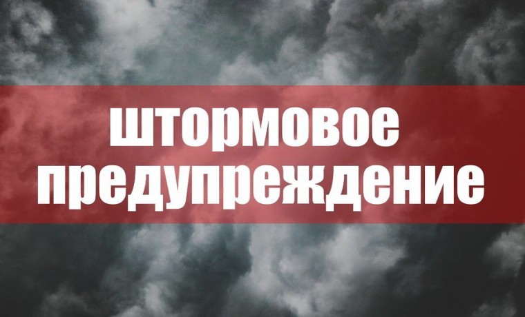 В Чеченской Республике ожидаются ливни с грозой и градом