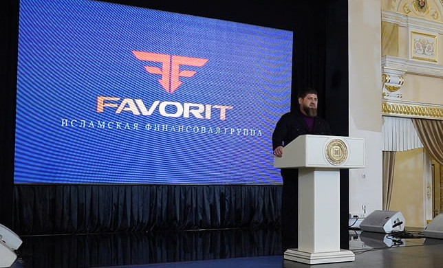 Исламская финансовая группа «Фаворит» отметила первую годовщину