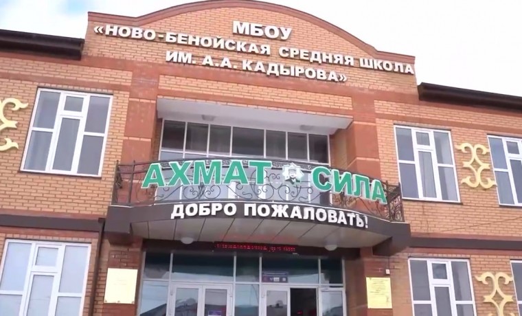 Хож-Бауди Дааев посетил новую модельную библиотеку и читальную зону